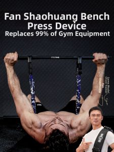 Innstar | Multi-function Home Gym Equipment Bench