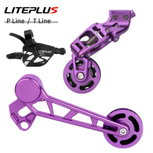 7-Speed Folding Bike Aluminium CNC Rear Derailleur