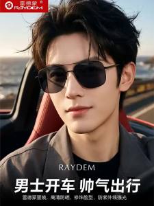 Raydem | High Definition Nylon Sunglasses for Men Driving