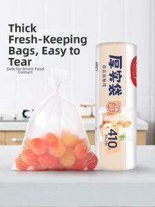 Maryya | Refrigeration Thickened Food Storage Bags