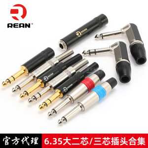 REAN High Quality Guitar Cable Straight Plug Stereo Mono Microphone Instrument Connector Audio HiFi Sound Terminal Accessory