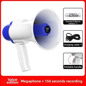 Record Loud Megaphone