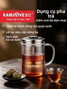 Kamjove | Office Friendly Separated Tea Infuser Flask Glass
