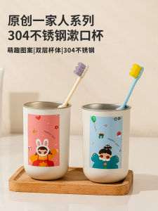 Antibacterial Anti-Mold Stainless Steel Toothbrush Cup Couple Childrens Washing Cup Family Three People Oral Care Cup Set
