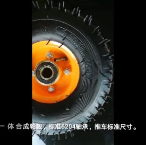 ล้อลม ล้อเติมลม ล้อรถอเนกประสงค์ 10 นิ้ว ทนทาน ใช้งานได้ยาวนาน พร้อมส่ง ปลายทาง