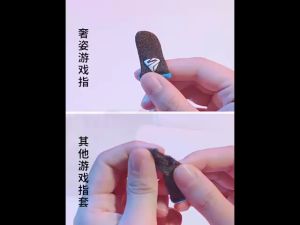 (ศูนย์ไทย) ถุงนิ้วเล่นเกม (แพ็ค 1 คู่) กันลื่นและป้องกันเหงื่อ ไร้ตะเข็บ ใส่สบาย Gaming Finger Sleeve สำหรับเล่น PUBG ROV COD ถุงนิ้วเกม Call of duty