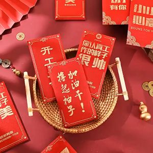 新年开工大吉年终奖金鼓励红包烫金红包封长款CNY Year-end Bonus Ang pao 6pcs/bag Creative Angpao Lucky Red Packet【Home2u】