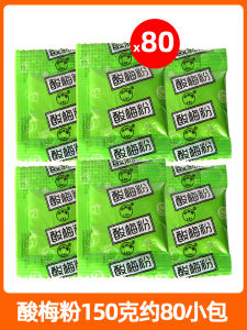 Tangerine Peel Powder Plum Powder Licorice Pepper Salt Plum Powder Sweet Plum Powder Guangxi Pepper Hydrochloride Wild Stick Licorice Fruit Ingredients