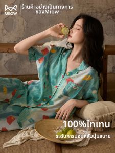 MiiOW | Đồ Ngủ Phụ Nữ Lyocell Tencel