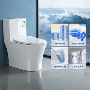 JOMOO | Powerful Siphonic Toilet 50mm