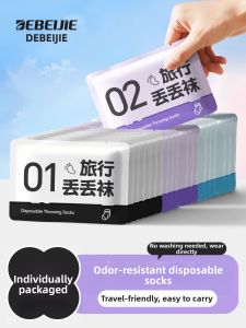DEBEIJIE | Disposable Sweat-Absorbent Anti-Odor Socks