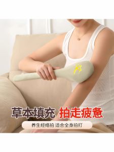 Gậy Đánh Gối Cây Artemisia Gậy Đánh Lưng Và Cổ Gối Kích Thích Gân Cốt Dùng Tại Nhà Thiết Bị Chăm Sóc Cơ Thể Giảm Cân