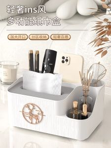 Hộp Đựng Khăn Giấy Sang Trọng Nhẹ Sáng Tạo Dùng Trong Gia Đình Phòng Khách Bàn Trà Khăn Mặt Cao Cấp Hộp Đựng Khăn Giấy