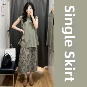 unifittoo | Relaxed Leisure Style Shirt and Skirt Set