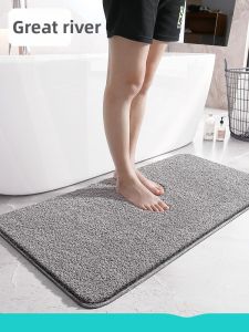 Dajiang | Water-Absorbing Quick-Dry Anti-Slip Bath Mat