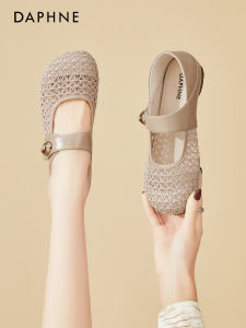 Daphne | Breathable Cutout Woven Mary Jane Shoes