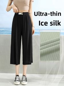 LANGPIN | Ice Silk Wide Leg Pants Women Summer Ultra Thin Air Conditioning Cool Small Size Seven Parts Loose Slim Straight Drape Casual Pants
