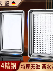 Commercial Grade 304 Stainless Steel Steaming Tray Rectangular for Steam Rice Car And Steamer Large Size Restaurant Quality