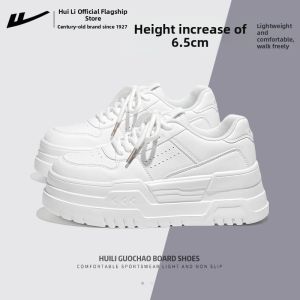 Warrior | Fur-lined Height-Increasing Womens White Sneakers