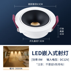 Ultra-Thin Adjustable Brightness Color Temperature 12V24V LED Spotlight Embedded Cabinet Light for Caravans Low Voltage
