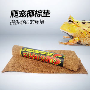 Nomo Nomo Tortoise Lizard Palace Landscape Box Wooden Box Crawler Pet Thermal Insulation Winter Heattech Coir Mattress Cushion Material