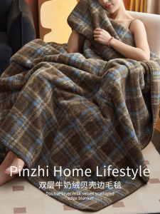 Thickened Double Layer Cashmere Milk Velvet Blanket for Student Dormitory Use Home Sofa Nap Blanket Retro Vintage Polyester Fiber