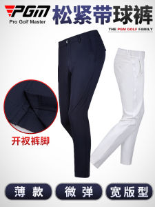 PGM Mens Golf Pants Summer Thin Quick Dry Sporty Elastic Waist Long Trousers Fitness Apparel Male Fashion Golf Clothing