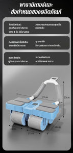 วงล้อหน้าท้องสี่ข้อ วงล้อออกกําลังกาย ท้องผอม ล้อหน้าท้อง เสริมเส้นกล้ามเนื้อ ปลอดภัยและไม่ลื่น