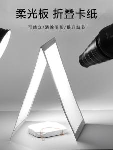 Soft Light Board For Photography Light Diffusion
