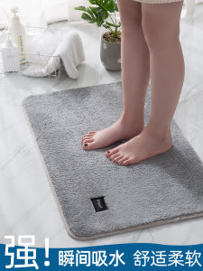 Non-Slip Bathroom Entrance Mat Bedroom Home Use Carpet Yousida Bathroom Absorbent Rug Modern Simple Style Machine Washable