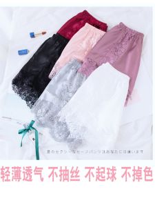 Quần an Toàn Ren Lụa Satin Đỏ Cưới Cho Nữ Quần Lót Chống Ánh Sáng Không Có Viền Bên Ngoài Mặc Quần Lót Ren Lụa Satin Mỏng Mùa Hè