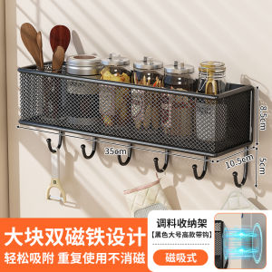Modern Magnetic Kitchen Storage Rack Refrigerator Door Organizer Bag Storage Holder No Drilling Required Easy to Use