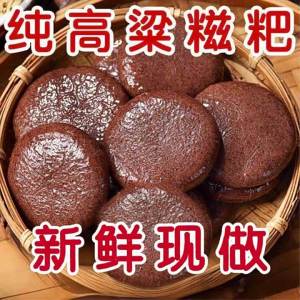 Nutritious Healthy Coarse Cakes Tofu Pudding