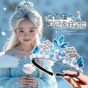 Blue Princess Elsa Hairband Ice Queen Anti-Slip Comfortable Womens Hair Accessories Korean Style Childrens Fashion Accessories