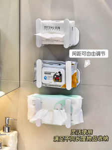 Bathroom Wall Mounted Towel Storage Box Tissue Holder No Drilling Washstand Hygienic Wet Wipes Face Towel Organizer Rack
