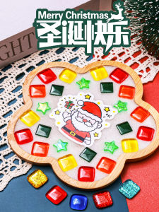 Đồ Chơi Thủ Công Sáng Tạo Mosaic DIY Giáng Sinh Đồ Dùng Thủ Công Tự Làm Đồ Dùng Thủ Công Sáng Tạo Đồ Dùng Thủ Công Tương Tác Đồ Dùng Thủ Công Giáo Dục