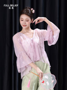 FULLBELIEF | Trang Phục Múa Lỏng V-Neck Thêu Hạt