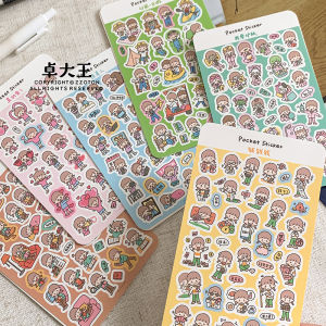 Zhuoda King a Pocket Stickers Love Skincare Park Reading Spending Daily Planner Stickers Zzoton C72G Basic Pack