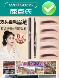 Zhi Cun Eyebrow Tattoo Pencil: A Waterproof & Long-Lasting Solution
