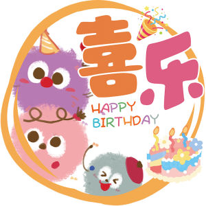 ETY | Birthday Celebration Scene Decoration Balloons Bunting