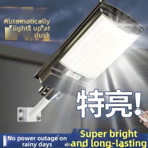 NAIFUNA | Waterproof Super Bright Human Motion Sensor Outdoor Street Light