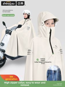 ZHENGYU | Heavy Rain Protection Long Waterproof Poncho