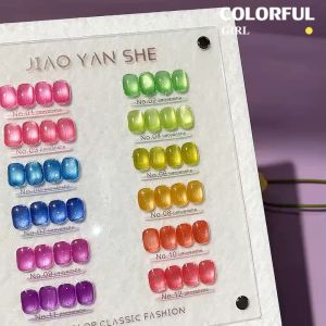 พร้อมส่งในไทย 《 JIAOYANSHE 》12 สี สีเจลแคทอายเนื้อซาติน สีเจลทาเล็บแคทอาย    สีลูกแก้วแคทอาย สีลูกแก้ว ส่งไว