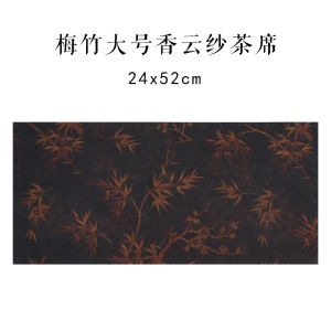 Chinese Style Plum and Bamboo Gambiered Guangdong Gauze Tea Mat Tea Table Cloth Antique Style Printing and Dyeing Double-Sided Tea Mat Quaint Zen Table Runner Tea Fabric