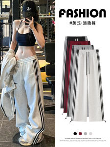 กางเกงกีฬาขายาวเอวสูง ทรงตรง ทรงหลวม สำหรับผู้หญิง ฤดูใบไม้ผลิ ฤดูใบไม้ร่วง ฤดูหนาว กางเกงขายาวลายทาง ทรงหลวม ทรงหลวม