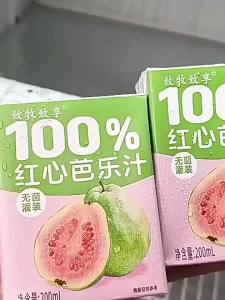 NFC Concentrated Red Guava Juice