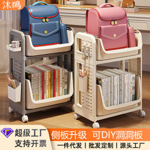 New Multi-Layer Bookbag Storage Rack Portable And Moving Home Use Book Storage Device under Table Bag Storage Organization Tool