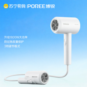 Bàn Phím Sấy Tóc FeiKe BoRui Sử Dụng Tại Nhà Iones Âm Lớn Bảo Vệ Tóc Dành Cho Sinh Viên 926 Sợi Tóc Nhiều Lớp Áp Suất Thấp