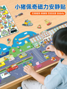 Đồ Chơi Giáo Dục Smart Sticker Book Piglet Scene Magnetic Quiet Book Sticker Stick-on Picture Educational Toy for Bé Gáis Age 3-6