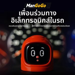 mangogo | Creative Electronic Robot Desk Decor